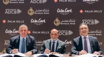بنك مصر وبنك أبوظبي التجاري في مصر يبرمان اتفاقية تمويل مشتركة بقيمة 1.3 مليار جنيه.