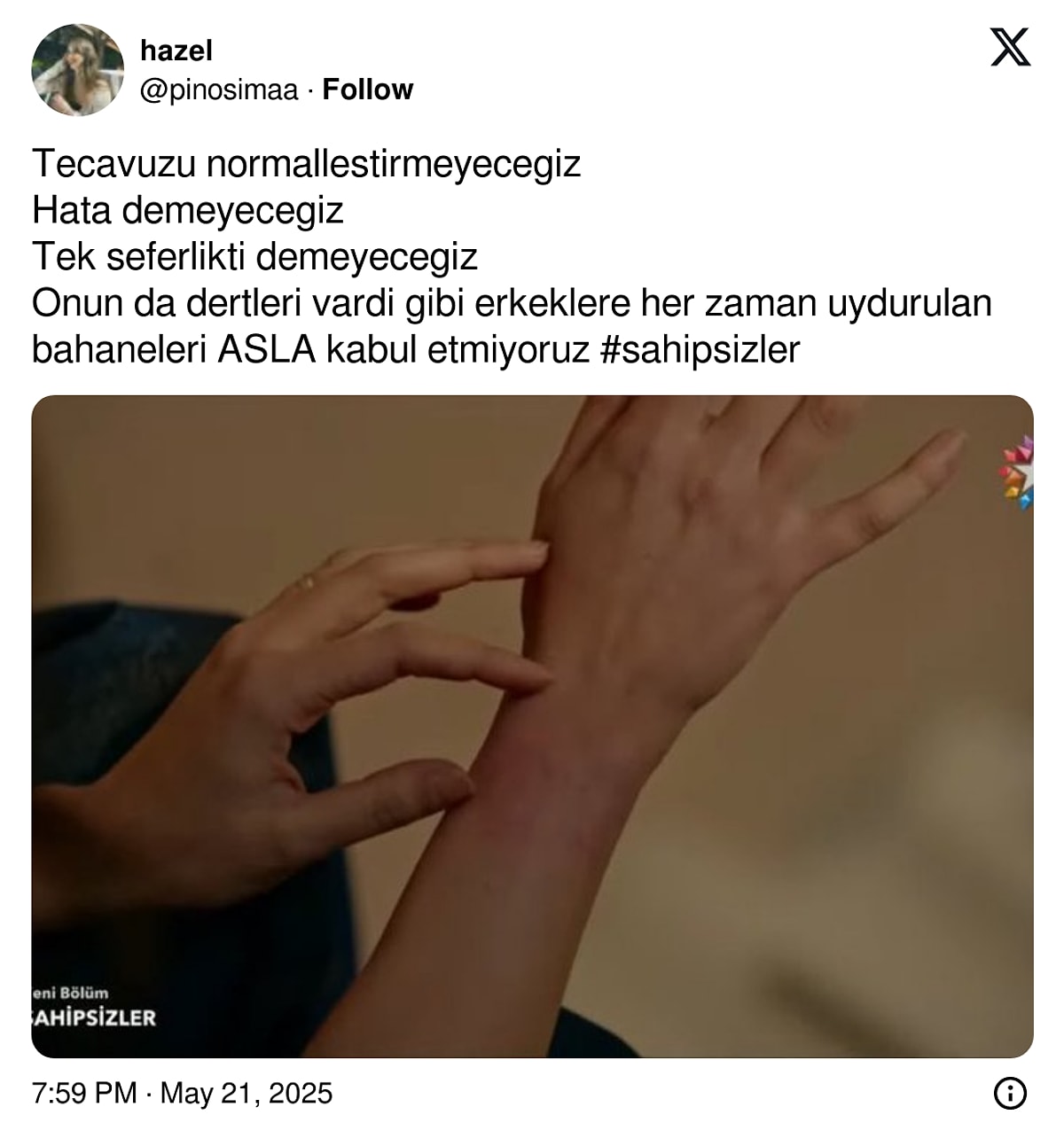 مسلسل المشردون