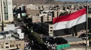 الاتحاد الأوروبي والولايات المتحدة يعبران عن دعمهما لوحدة اليمن واستقراره