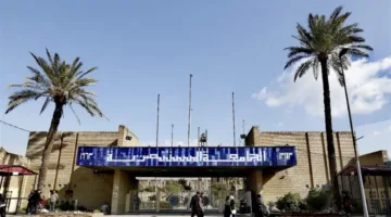 قبول 118 طالباً دولياً في الجامعة المستنصرية