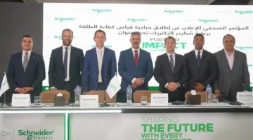 شنايدر إلكتريك ت launches مبادرة “تقييم كفاءة الطاقة” لمساعدة الشركات في مسارها نحو الاستدامة وتحقيق صافي انبعاثات صفرية في العمليات التشغيلية.