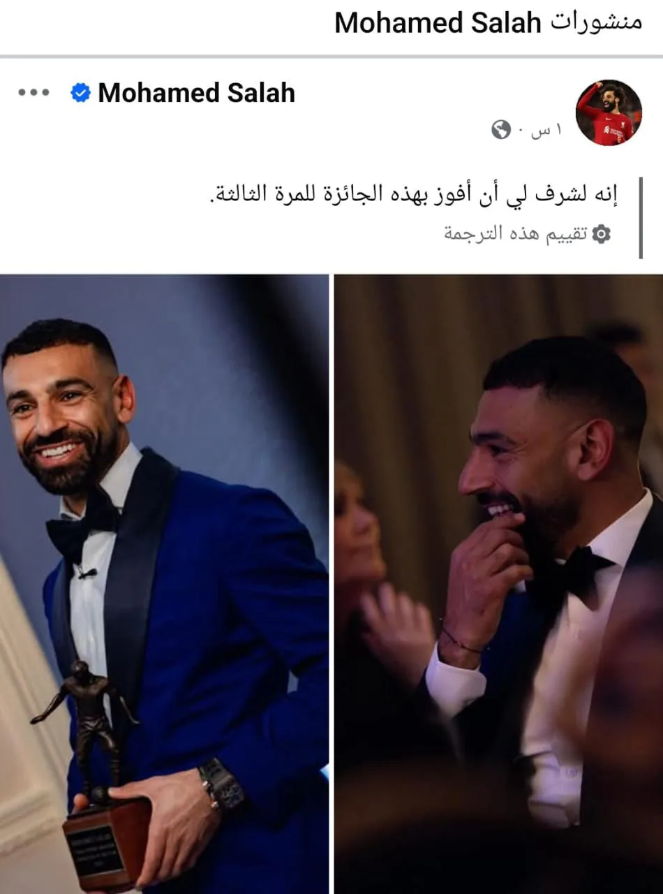 محمد صلاح: يسعدني الفوز بجائزة رابطة الكتاب للمرة الثالثة. محمد صلاح: يسعدني الفوز بجائزة رابطة الكتاب للمرة الثالثة.