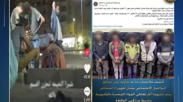 مصدر أمني يوضح تفاصيل فيديو يظهر مجموعة من الشباب في حالة سكر بالعقاقير في شبرا الخيمة