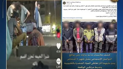 مصدر أمني يوضح تفاصيل فيديو يظهر مجموعة من الشباب في حالة سكر بالعقاقير في شبرا الخيمة مصدر أمني يوضح تفاصيل فيديو يظهر مجموعة من الشباب في حالة سكر بالعقاقير في شبرا الخيمة