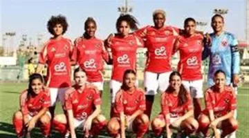 فريق كرة القدم النسائي في الأهلي يحقق أول ألقابه