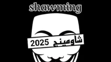 شاومينج يستخدم «Chat GPT» لحل امتحان تاريخ الصف الأول الثانوي بعد انتشاره