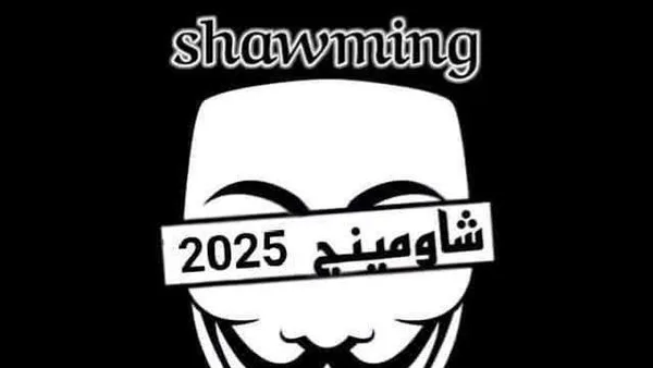 شاومينج يستخدم «Chat GPT» لحل امتحان تاريخ الصف الأول الثانوي بعد انتشاره شاومينج يستخدم «Chat GPT» لحل امتحان تاريخ الصف الأول الثانوي بعد انتشاره