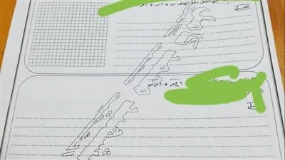 تداول امتحان الرياضيات للصف الأول الثانوي بإدارة جهينة سوهاج برقم جلوس الطالبة واسمها تداول امتحان الرياضيات للصف الأول الثانوي بإدارة جهينة سوهاج برقم جلوس الطالبة واسمها