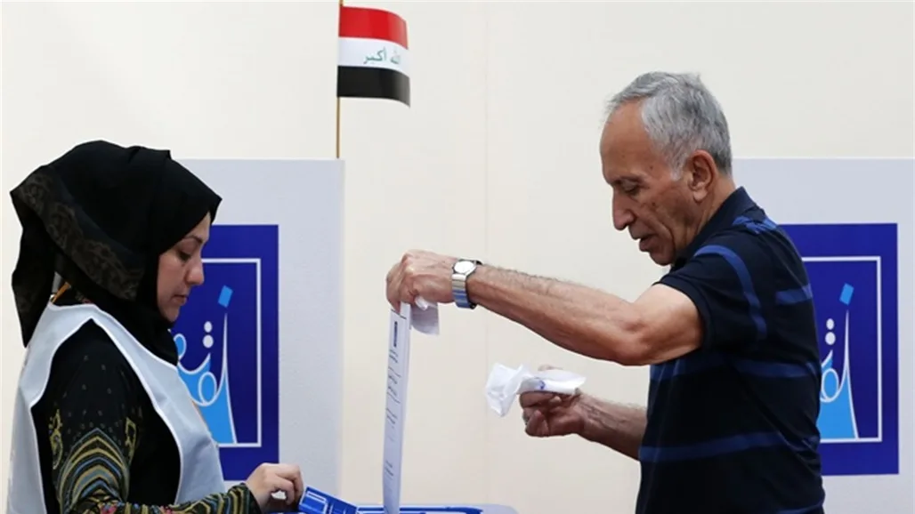 المفوضية تعلن عن موعد استلام قوائم المرشحين المفوضية تعلن عن موعد استلام قوائم المرشحين