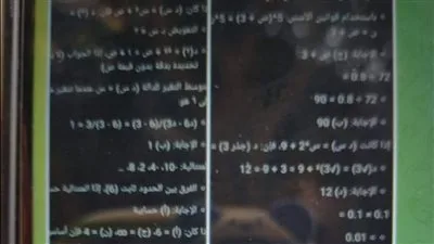 شاومينج يستخدم Chat GPT للمساعدة في امتحان الرياضيات للصف الثاني الثانوي شاومينج يستخدم Chat GPT للمساعدة في امتحان الرياضيات للصف الثاني الثانوي