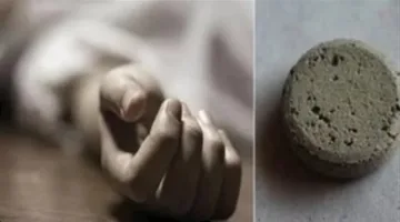 فتاة في كفر الشيخ تضع حدًا لحياتها بعد إنهاء خطبتها بحبة الغلة