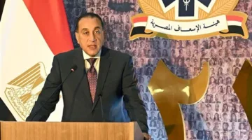 مدبولي: الحكومة تولي اهتمامًا كبيرًا لدعم هيئة الإسعاف المصرية.