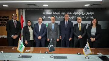 استادات وسيتي كلوب يبرمان اتفاقية تعاون مع جمعية الأورمان لتوزيع صكوك الأضاحي في كافة المحافظات