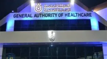 تنفيذ أول جراحة للقسطرة الطرفية في مستشفى الأطفال بالأقصر