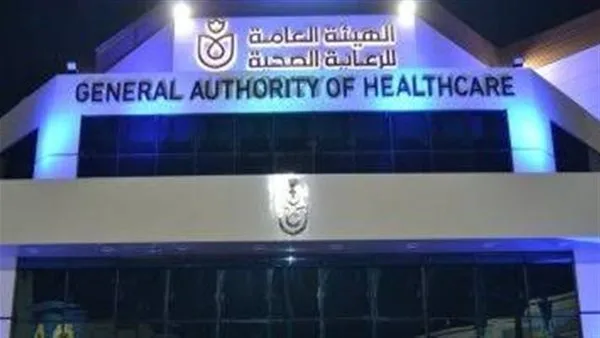 تنفيذ أول جراحة للقسطرة الطرفية في مستشفى الأطفال بالأقصر تنفيذ أول جراحة للقسطرة الطرفية في مستشفى الأطفال بالأقصر