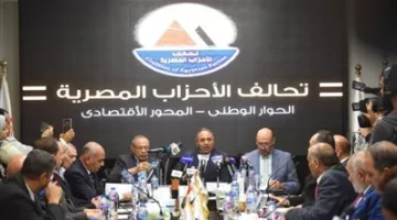 رئيس حزب “الشعب الديمقراطي”: نعمل على توحيد جهود الأحزاب المصرية لتكوين تكتل انتخابي قوي.