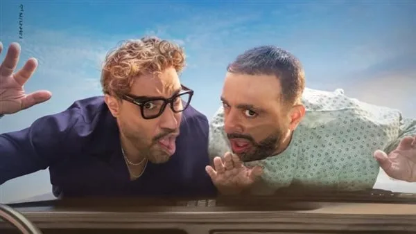 عرض فيلم “أحمد وأحمد” بعد احتفالات عيد الأضحى عرض فيلم “أحمد وأحمد” بعد احتفالات عيد الأضحى
