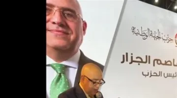 في المؤتمر الجماهيري الأول للحزب.. عاصم الجزار: نحن نجهز أنفسنا للانتخابات البرلمانية من خلال اختيار مرشحين ذوي كفاءة عالية وتميز.