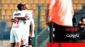 شيكابالا يعود: الزمالك يتغلب على بتروجيت 1-3 في الدوري المصري الممتاز