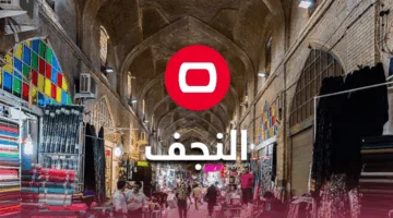 في النجف.. القبض على مُبتز للنساء بعد كمين مدبر