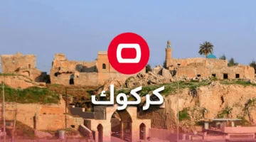 rewrite this title in other words: سطو يستهدف منزلا بكركوك.. تقييد ثلاث نساء وسرقتهن