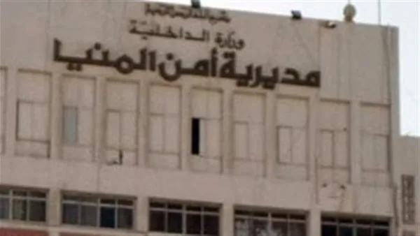 ضغط خارجي: معلومات جديدة حول انفجار وقع أمام نادي الشرطة في المنيا ضغط خارجي: معلومات جديدة حول انفجار وقع أمام نادي الشرطة في المنيا