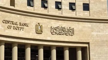 خطوة مميزة لتعزيز النشاط الاقتصادي: كيف أسهمت الزيادة في خفض الفائدة للمرة الثانية في تشجيع الاستثمار؟
