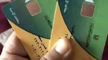 تمديد المهلة: الموعد النهائي لاستلام الزيادة الجديدة في الدعم التمويني 2025