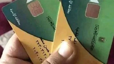 تمديد المهلة: الموعد النهائي لاستلام الزيادة الجديدة في الدعم التمويني 2025 تمديد المهلة: الموعد النهائي لاستلام الزيادة الجديدة في الدعم التمويني 2025
