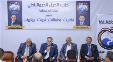 الجيل: الانتخابات البرلمانية تشكل الأساس لحياة ديمقراطية نشطة وفعّالة