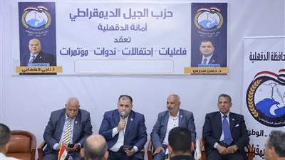الجيل: الانتخابات البرلمانية تشكل الأساس لحياة ديمقراطية نشطة وفعّالة الجيل: الانتخابات البرلمانية تشكل الأساس لحياة ديمقراطية نشطة وفعّالة
