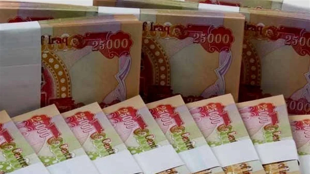 تحذير اقتصادي من الديون الداخلية: قنبلة موقوتة تضع الاقتصاد العراقي في خطر تحذير اقتصادي من الديون الداخلية: قنبلة موقوتة تضع الاقتصاد العراقي في خطر