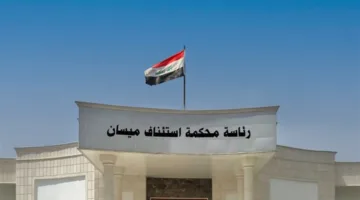 استعادة 384 مليون دينار نتيجة جريمة اختلاس مالي في ميسان