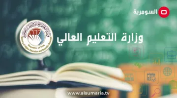 تواصل تعلن عن قائمة المقبولين في منحة الدراسة السلوفاكية.