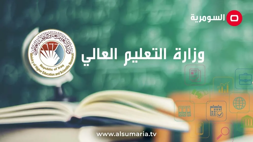 تواصل تعلن عن قائمة المقبولين في منحة الدراسة السلوفاكية. تواصل تعلن عن قائمة المقبولين في منحة الدراسة السلوفاكية.