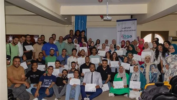 التضامن و’ويل سبرينج’ ينظمان معسكرًا متميزًا لتدريب مدربين في تعزيز التواصل الأسري التضامن و’ويل سبرينج’ ينظمان معسكرًا متميزًا لتدريب مدربين في تعزيز التواصل الأسري