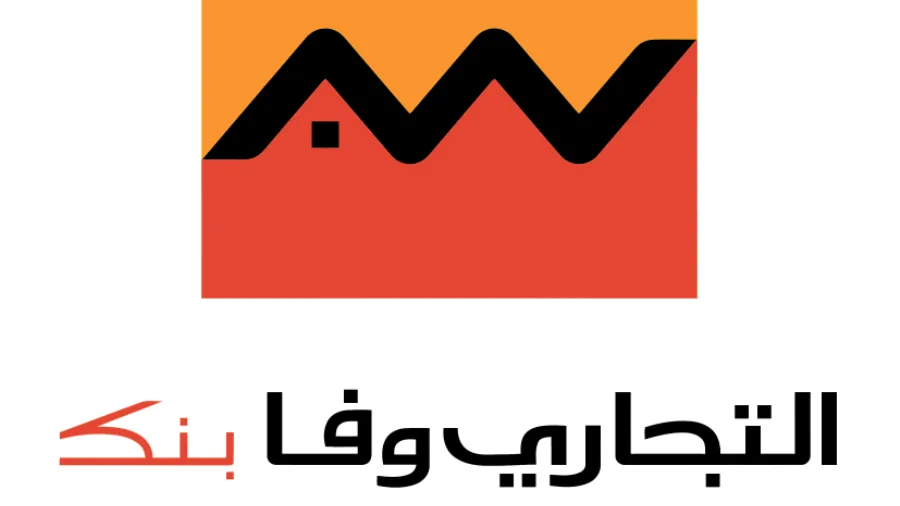 فرصة للتدريب الصيفي في البنك التجاري وفا: التفاصيل وطريقة التقديم فرصة للتدريب الصيفي في البنك التجاري وفا: التفاصيل وطريقة التقديم