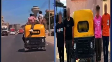 الداخلية توضح تفاصيل فيديو لمجموعة من الشباب يستقلون “توك توك” أثناء سيره في البحيرة