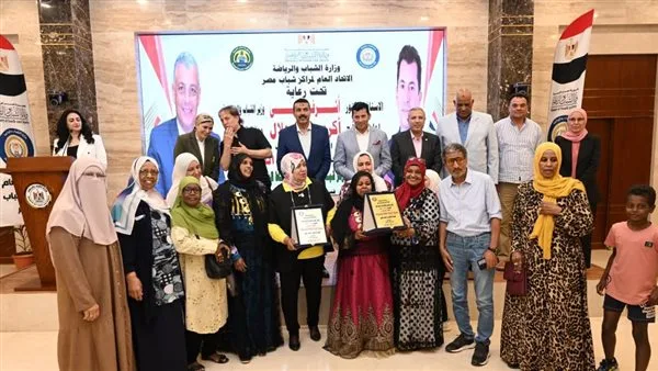 وزير الشباب والرياضة يشارك في اللقاء الختامي لفعاليات مراكز شباب مصر وزير الشباب والرياضة يشارك في اللقاء الختامي لفعاليات مراكز شباب مصر