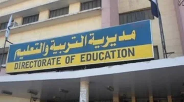 بالأسماء.. الأقصر تحقق 3 مراكز متقدمة على مستوى الجمهورية في مسابقات التربية الاجتماعية