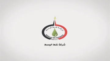 فضائح حديثة في نفط الوسط: ثراء مفاجئ لموظفين وتعيين غير مؤهلين في مناصب حساسة