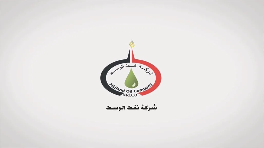 فضائح حديثة في نفط الوسط: ثراء مفاجئ لموظفين وتعيين غير مؤهلين في مناصب حساسة فضائح حديثة في نفط الوسط: ثراء مفاجئ لموظفين وتعيين غير مؤهلين في مناصب حساسة