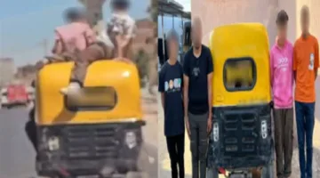 بعد تداول فيديو «التوك توك المخيف».. إجراءات أمنية فورية لتفادي أزمة في البحيرة