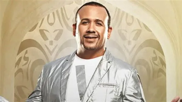 هشام عباس يحيي حفلاً غنائياً في اليوم الثاني من عيد الأضحى على مسرح البالون هشام عباس يحيي حفلاً غنائياً في اليوم الثاني من عيد الأضحى على مسرح البالون