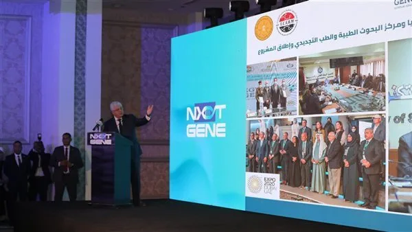 وزير التعليم العالي: تعزيز مكانة مصر في أبحاث الجينات المتعلقة بالابتكار والإبداع وزير التعليم العالي: تعزيز مكانة مصر في أبحاث الجينات المتعلقة بالابتكار والإبداع