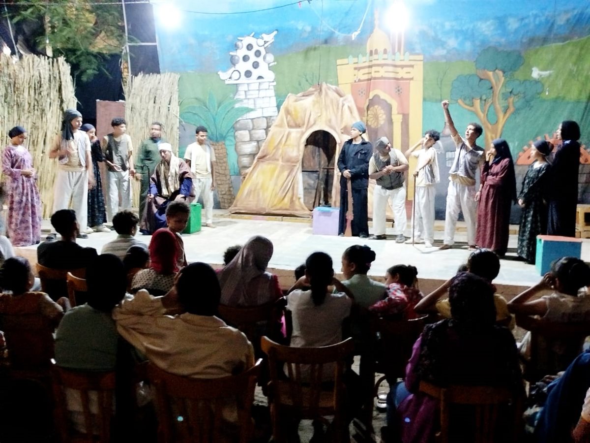 صورة من العرض