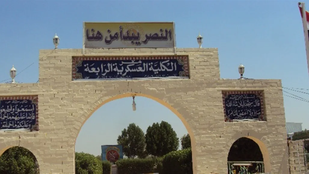 الدفاع تصدر إعلانًا جديدًا حول التحقيق في حادثة طلاب الأكاديمية العسكرية الدفاع تصدر إعلانًا جديدًا حول التحقيق في حادثة طلاب الأكاديمية العسكرية