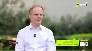 السفير البريطاني في مصر: محمد صلاح جسر بين مصر وبريطانيا ويستحق لقب الأفضل