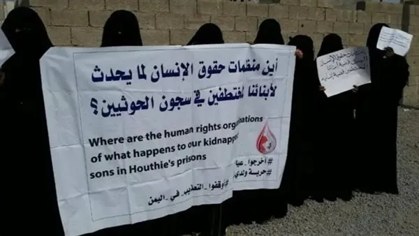 أمهات المخطوفين في اليمن تندد بأحكام الحوثيين ضد الصحفيين والنشطاء