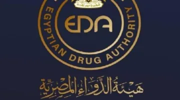 “الدواء” تبدأ التسجيل لورشة عمل متخصصة في ضمان جودة الأدوية الصيدلانية